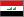 Emisoras de noticias de Iraq